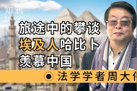 旅途中的攀谈：埃及人哈比卜羡慕中国视频封面