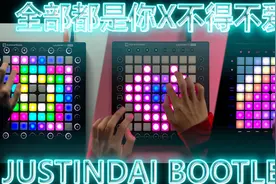把《全部都是你》和《不得不爱》两首热单混起来是什么感觉？视频封面