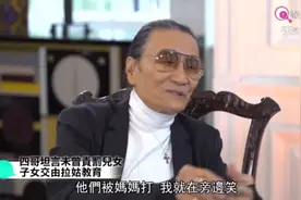 天下第一friend：谢贤节目坦言自己是一个不知所谓的父亲视频封面