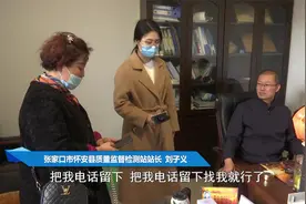 屋顶漏水明明是质保期内就出的问题，如今开发商却要动用大修基金视频封面