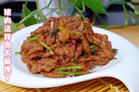 教你孜然肉片简单家常做法，口感爽滑细嫩，香气浓郁，比烧烤好吃视频封面