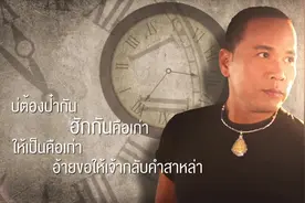 抖音爆火网红神曲"一百万一个坑完哪个"，泰国歌曲星光闪耀的天空