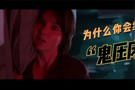 一本书拯救你的睡眠——《脑子不会好好睡》视频封面