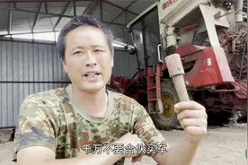 小麦收割机真的很赚钱吗，一年能不能回本，老师傅说出真实经验视频封面