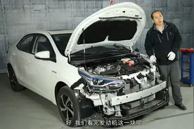 全面拆解广汽丰田雷凌双擎！日系车发动机真如传说中那样耐用吗视频封面