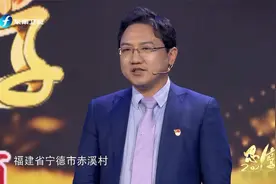 带您走进“中国扶贫第一村”：福建省宁德市福鼎市赤溪村视频封面