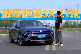 更换225宽度的米其林轮胎，对凡尔赛C5 X的加速成绩会有影响吗？视频封面