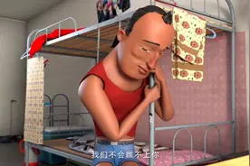 玩四年：成哥居然有特殊爱好？误会澄清后，子阳感动万分直接跪下视频封面