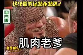 万恶之源，让肌肉老爹教你如何正确掰手腕。视频封面