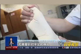 "矫正鞋垫"治"X型腿""O型腿"，真管用还是“智商税”？|共同关注