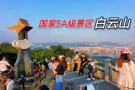 实拍广州白云山，从摩星岭下山到西门，用时1小时07分视频封面