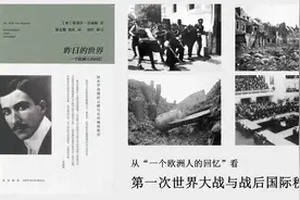 高中历史课堂实录：第一次世界大战与战后国际秩序视频封面