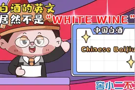 冷知识！这些英语单词，其实都来源于中文！视频封面