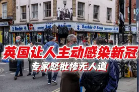 人主动感染新冠！英国人体实验引爆全球舆论，专家怒批惨无人道视频封面