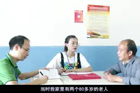 扶贫干部必看，实拍扶贫检查组入户走访都了解什么？情景模拟短片