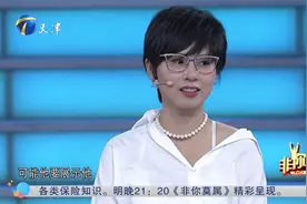 38岁潇洒姐竟将2岁儿子放国外生活，涂磊称其心太大丨非你莫属视频封面
