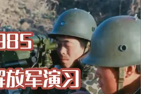 80年代，解放军演习影像，实兵对抗、实弹演习，歼6是空军主力机视频封面
