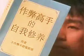 现在学生为了打小抄也是煞费苦心，还真是和老师斗智斗勇视频封面