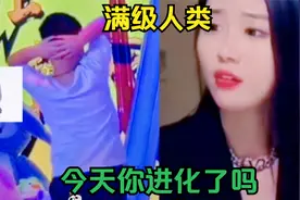 满级人类！今天你进化了吗？男子魔性舞蹈，女子开车窗喷不明物体视频封面