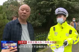 石家庄交警部门重拳出击 严查电动车各类违法视频封面