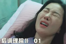 女人生孩子就等于又一次重生视频封面