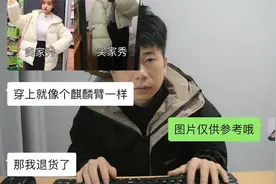 客服与买家搞笑对话：这卖家秀和买家秀差距也太大了！视频封面