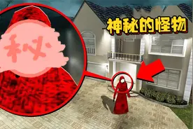 盖瑞模组：阿蛋工作的地方出现了个神秘怪物，铁憨憨吓的拔腿就跑视频封面