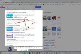 一个能去掉浏览器所有广告的方法，你知道是什么吗？视频封面