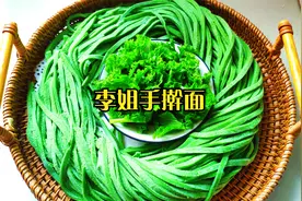 教你在家做手擀面，做法和诀窍都教你，劲道爽滑又好吃，超简单视频封面