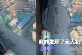 女子家浴室窗外发现无人机，机身落灰机翼损坏无内存卡：是巧合？视频封面