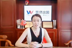 土耳其移民生活篇：领略土耳其美景、美食与超低物价视频封面