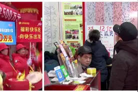 沾福气！长沙彩民揽获福彩500万大奖，福彩公益进社区