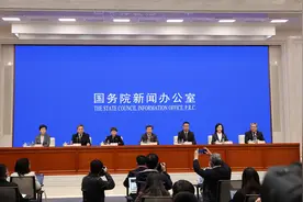 工信部：加强四方面工作，促进工业和信息化高质量发展视频封面