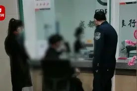 成都农商银行回应老人持身份证取钱被要求手机实名认证视频封面