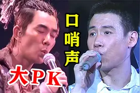 歌手现场“吹口哨”有多绝？张学友随便一开口，吹出13秒CD原声！视频封面