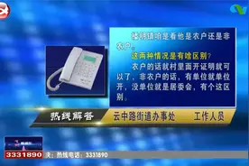 独生子女证如何办理？有独生子女证如何申领补贴？视频封面