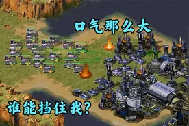 红警房主口气太大!要搞死08和月亮!3分钟速推你!视频封面