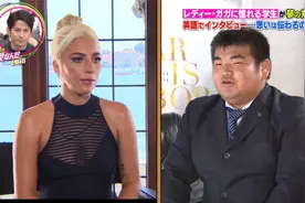 内向男孩追星Lady Gaga，节目组帮他见到了Gaga本人视频封面