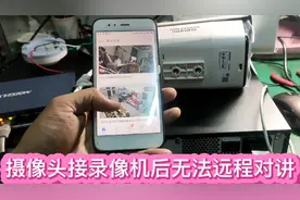 监控遇到难题，求助海康400热线，被客服小姐姐分分钟搞定，点赞