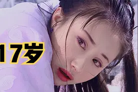 原来真的有人十几岁就美的倾国倾城！古言小说女主有脸了！视频封面