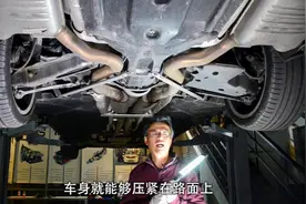 奔驰迈巴赫S600  底盘结构评测视频视频封面