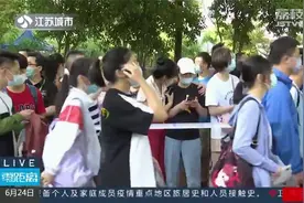 江苏省2022年普通高校招生第一阶段录取控制分数线公布！视频封面