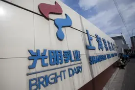光明牛奶厂134名员工有问题，牛奶不能喝了？情况通报来了视频封面