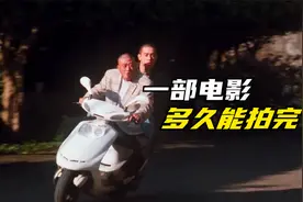 拍完一部电影有多快，有的仅需一天时间，古惑仔系列不超过一个月视频封面