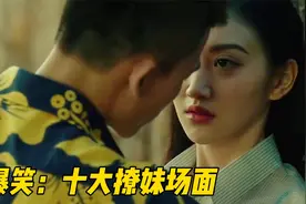 爆笑：十大追女场面，只要追女技术学得好，老师也可以成老婆视频封面