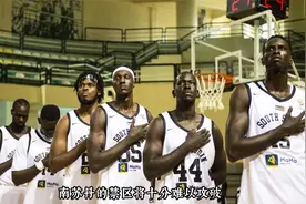 蜘蛛人南苏丹3名NBA球员，中国男篮在世界杯上的对手不简单（上）视频封面