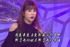王爱华《输》我爱来爱去爱最后却是输  输了我的快乐输了我的幸福视频封面