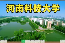 河南科技大学2021年报考指南（附2020年分专业录取分数）视频封面