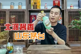 此酒曾是”酱酒国标制定者人称“山东“小茅台”——云门陈酿。视频封面