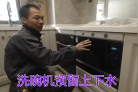 厨房洗碗机及智能家电如何预留水电？装修好后分析利弊，避坑指南